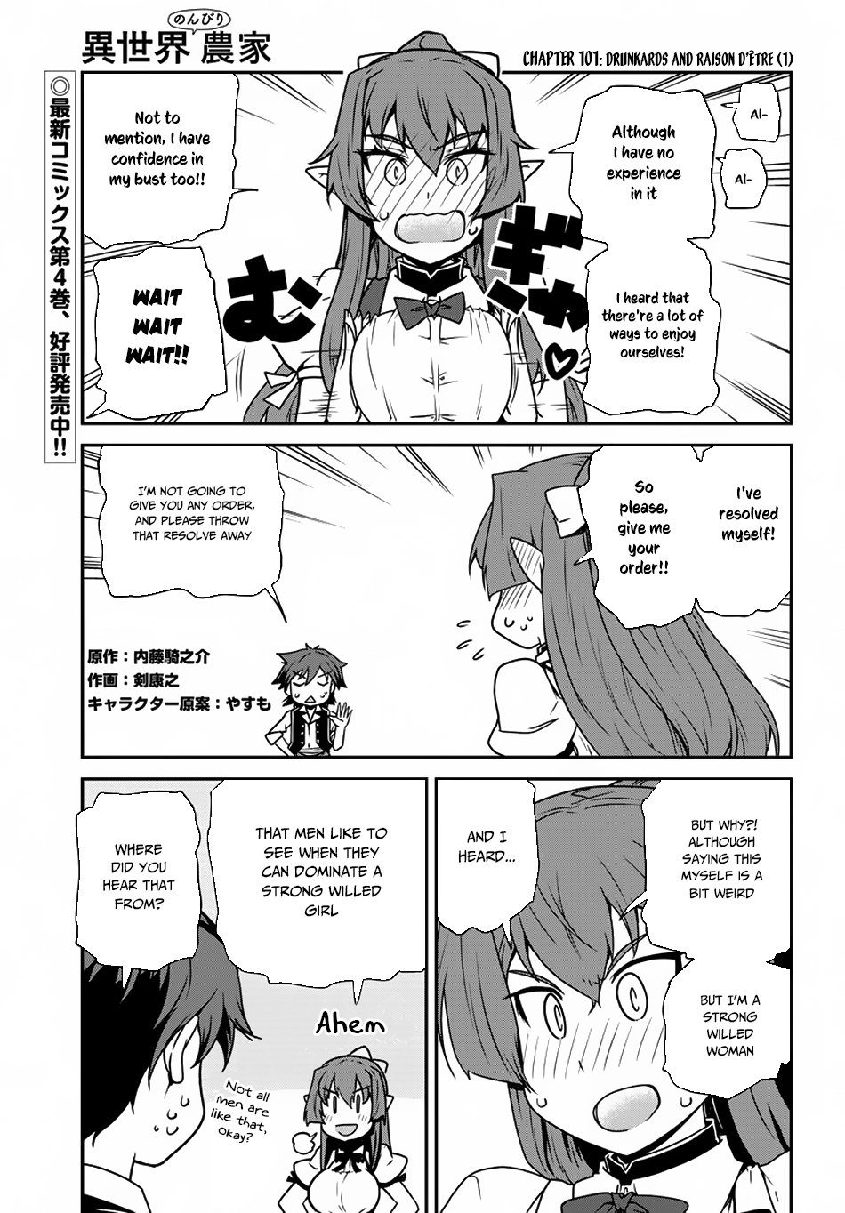 Read Isekai Nonbiri Nouka Manga Online