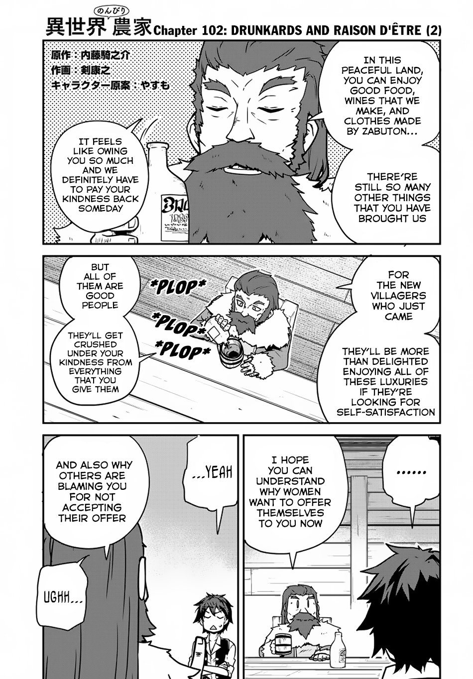 Read Isekai Nonbiri Nouka Manga Online