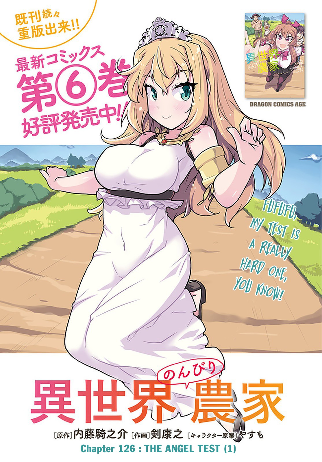 Read Isekai Nonbiri Nouka Manga Online