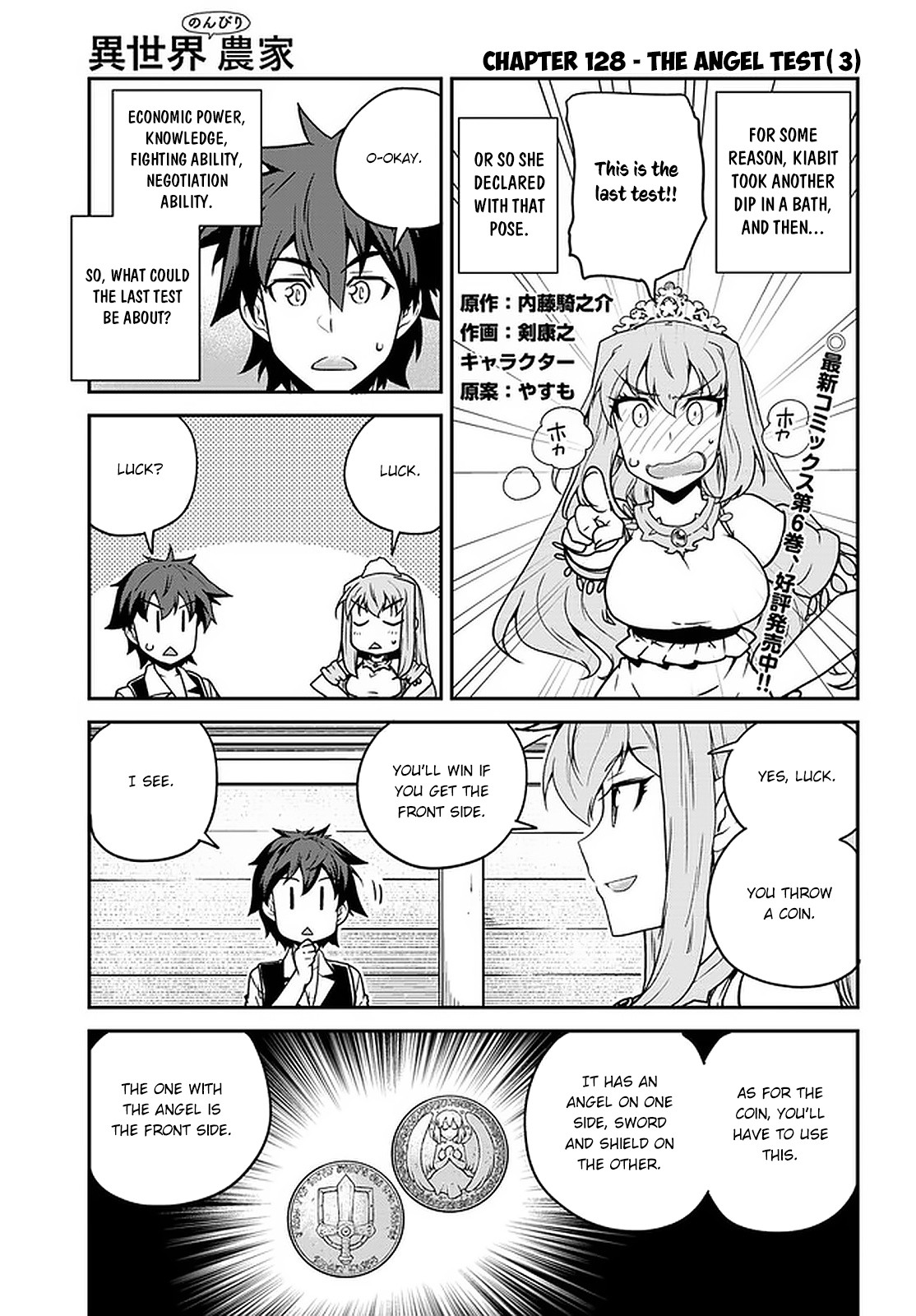 Read Isekai Nonbiri Nouka Manga Online