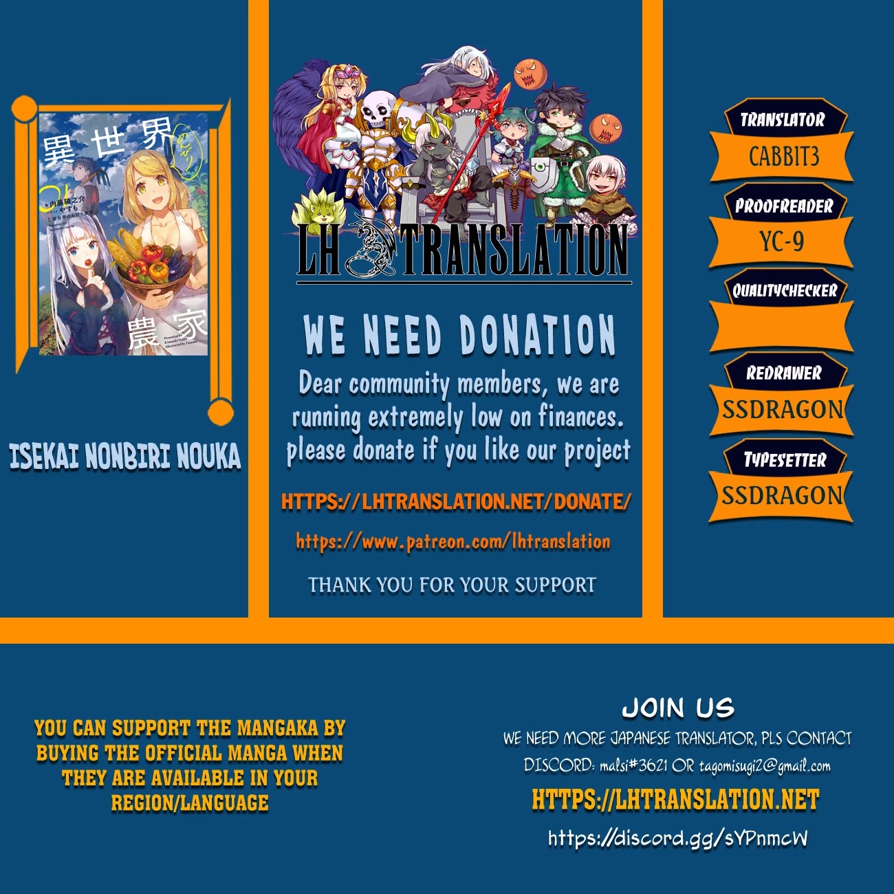 Read Isekai Nonbiri Nouka Manga Online