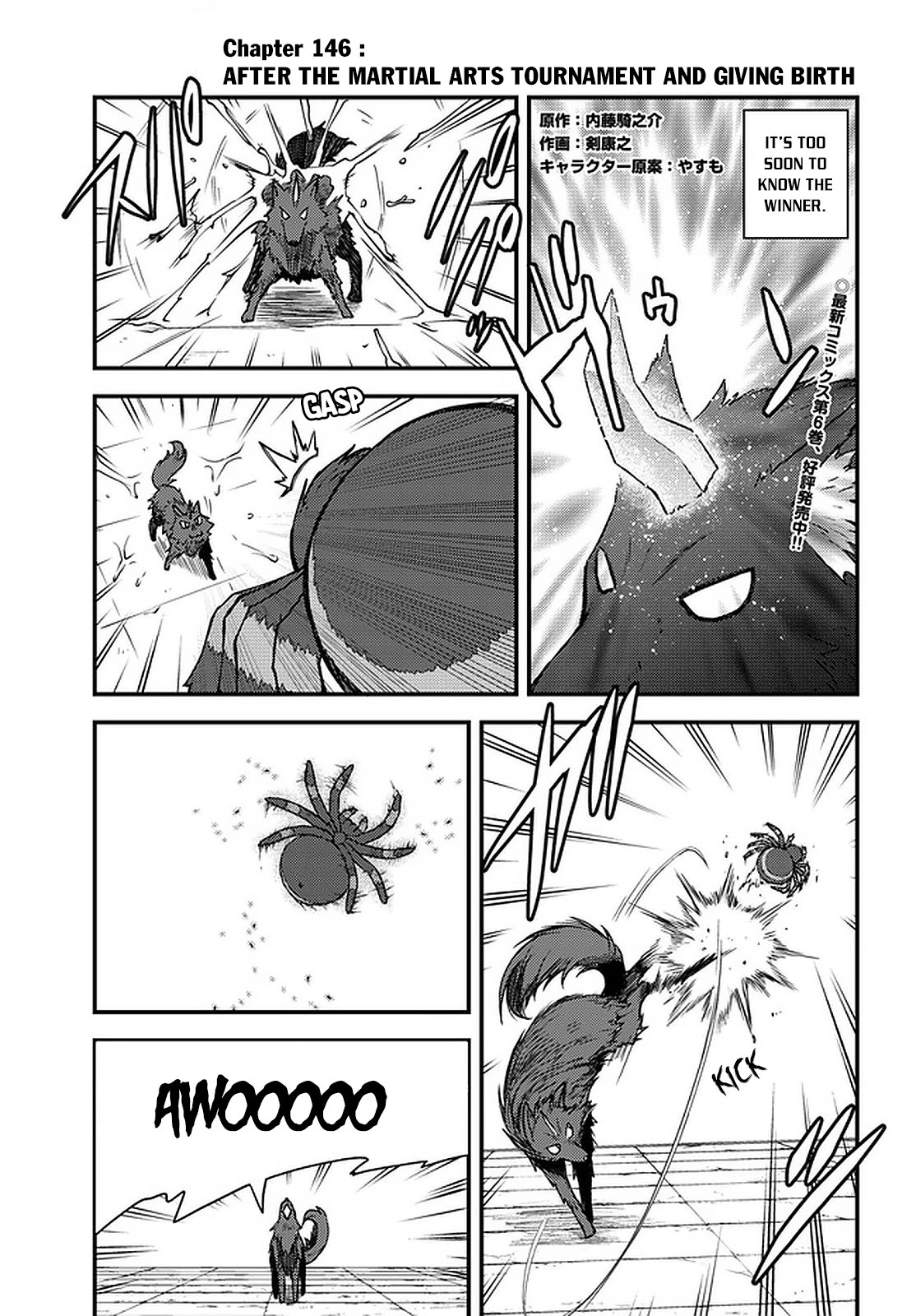 Read Isekai Nonbiri Nouka Manga Online