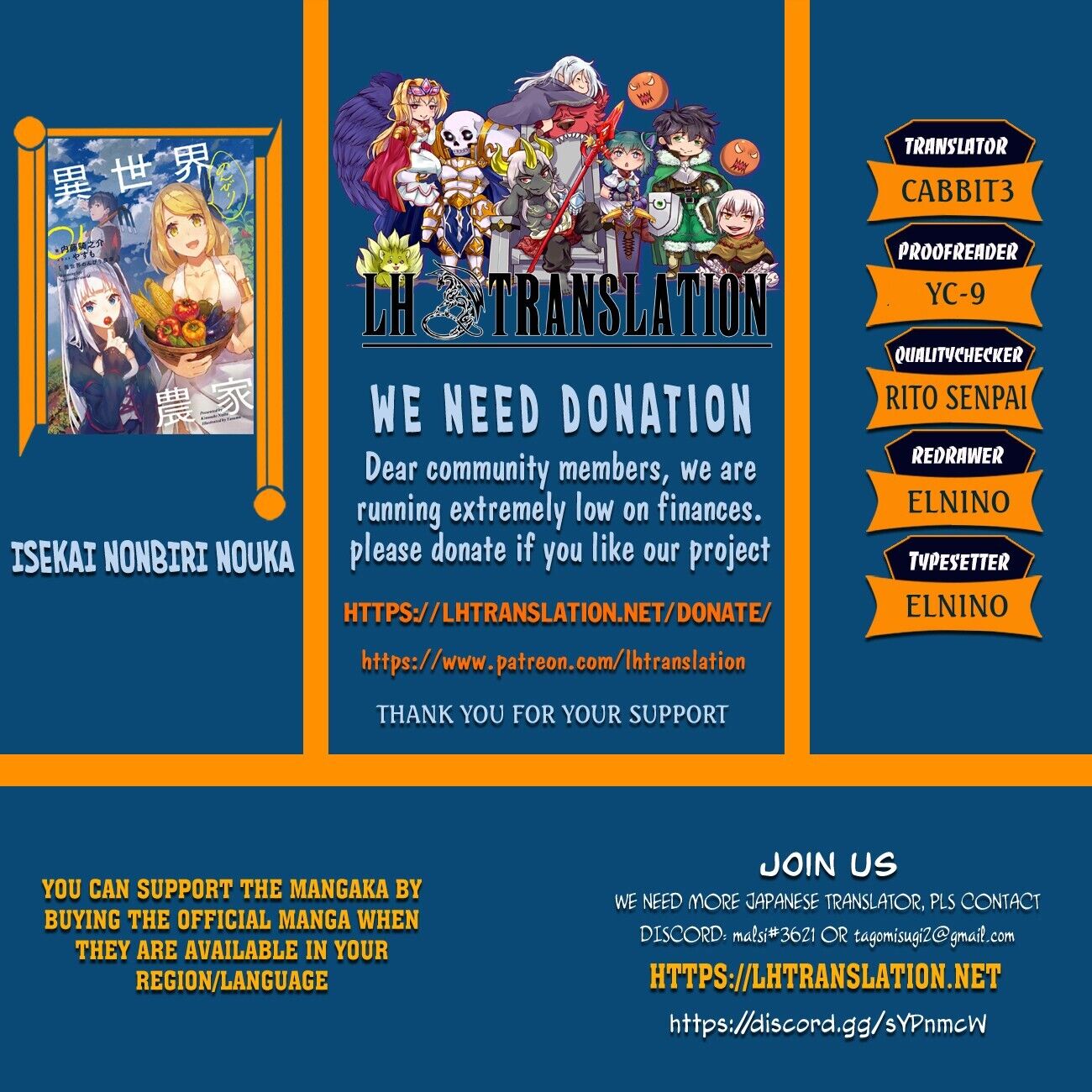 Read Isekai Nonbiri Nouka Manga Online