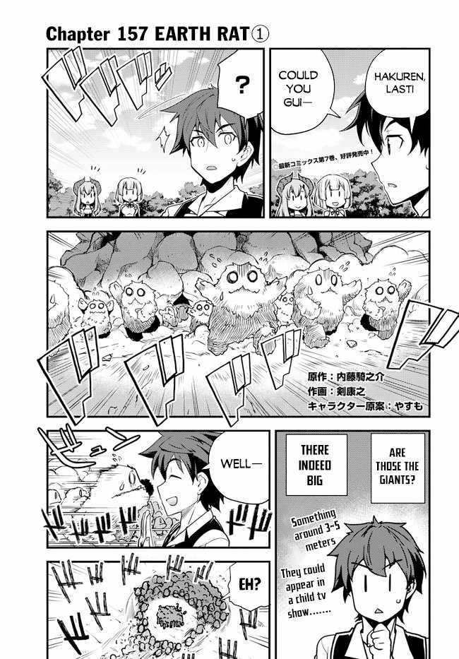 Read Isekai Nonbiri Nouka Manga Online