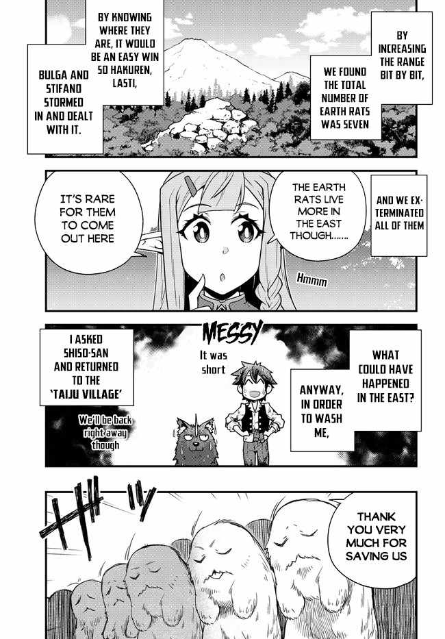 Read Isekai Nonbiri Nouka Manga Online