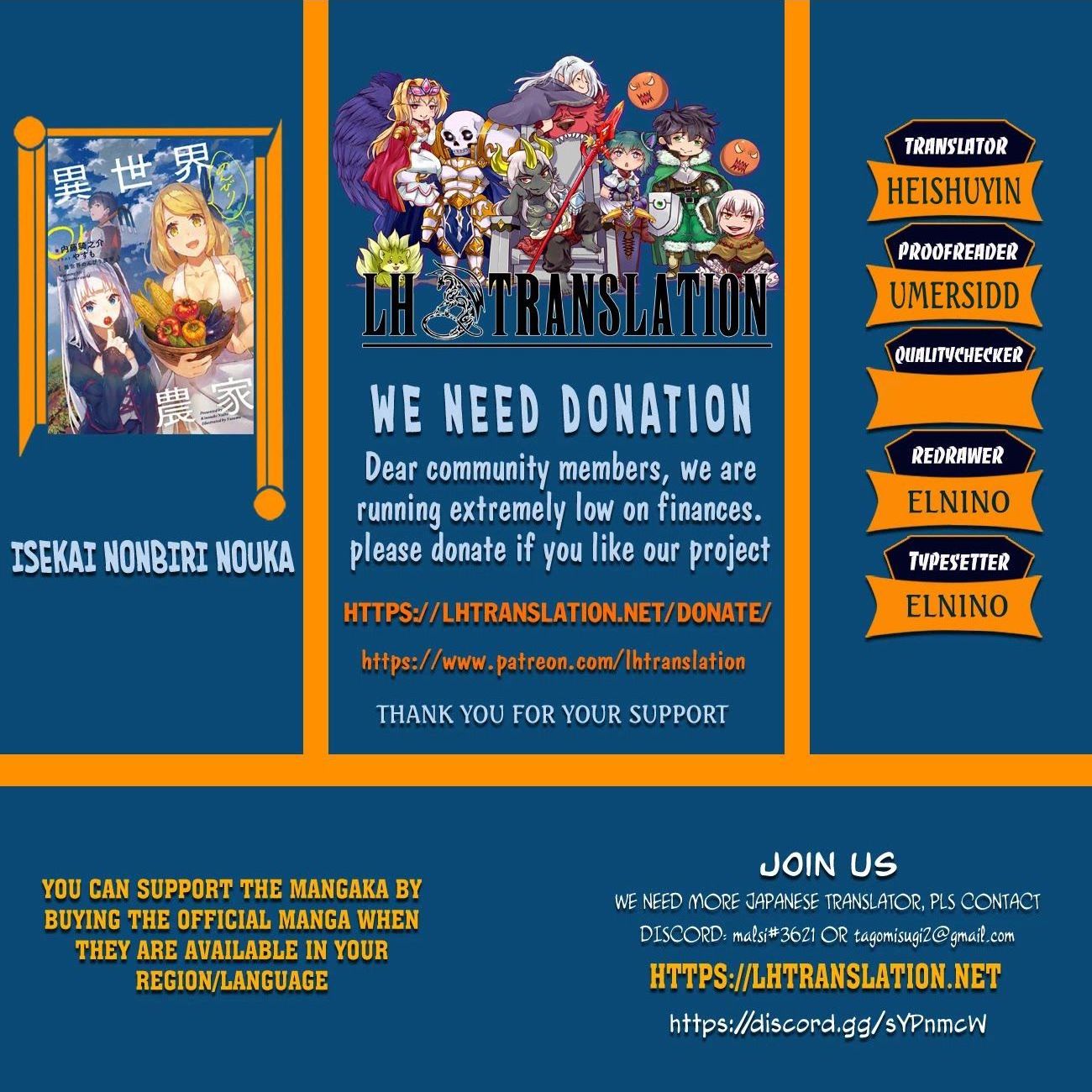 Read Isekai Nonbiri Nouka Manga Online