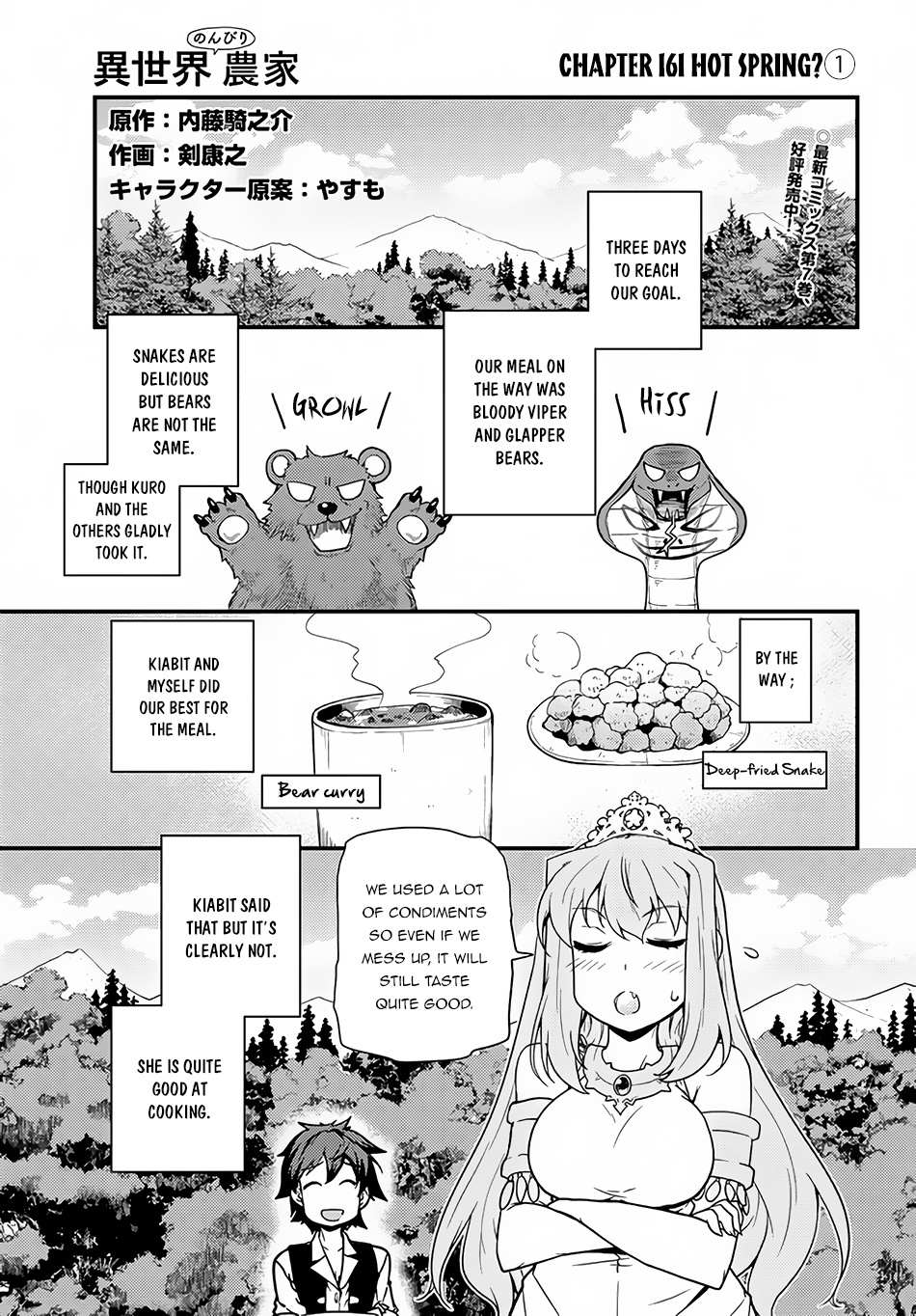 Read Isekai Nonbiri Nouka Manga Online