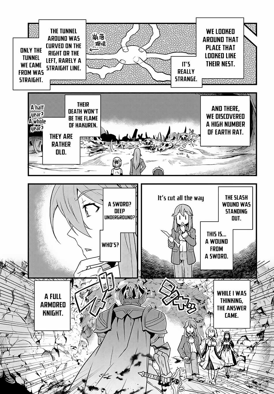 Read Isekai Nonbiri Nouka Manga Online