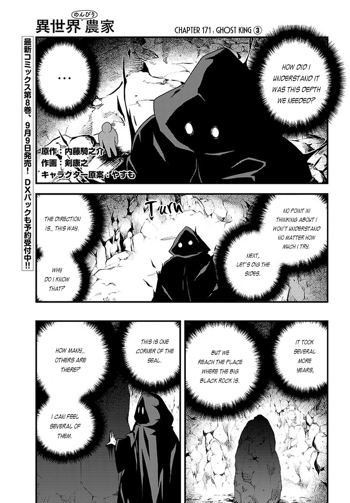 Read Isekai Nonbiri Nouka Manga Online