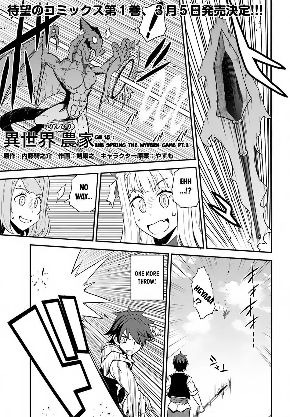 Read Isekai Nonbiri Nouka Manga Online