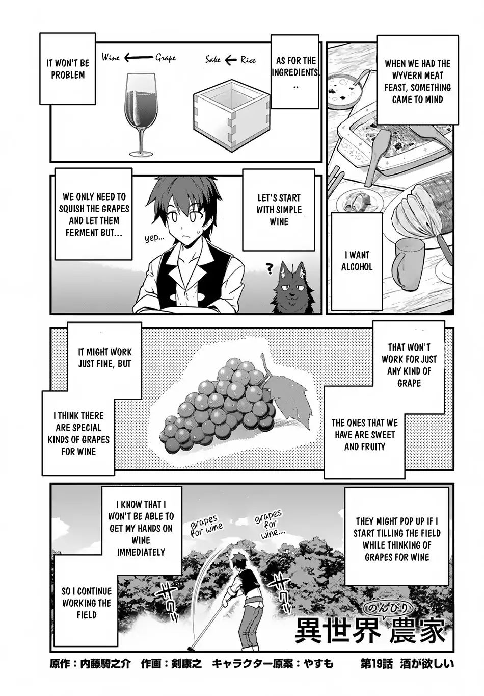 Read Isekai Nonbiri Nouka Manga Online