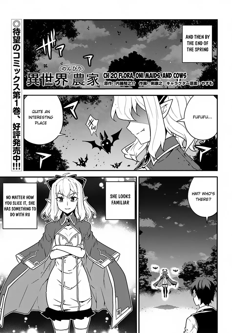Read Isekai Nonbiri Nouka Manga Online