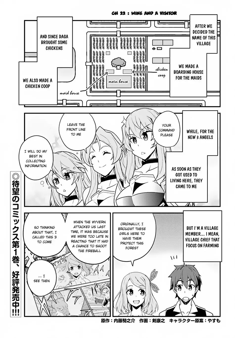 Read Isekai Nonbiri Nouka Manga Online