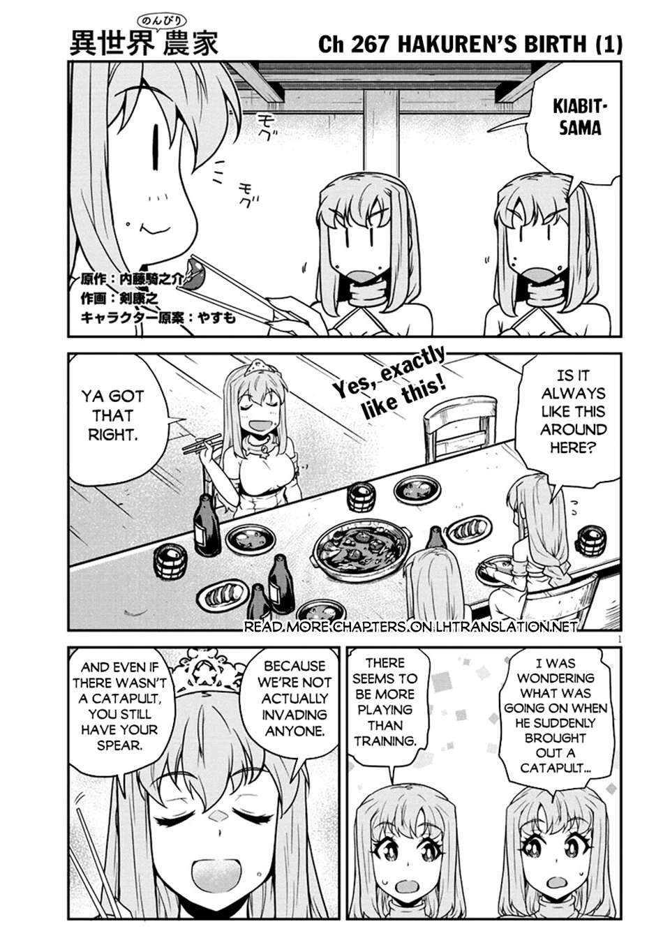 Read Isekai Nonbiri Nouka Manga Online