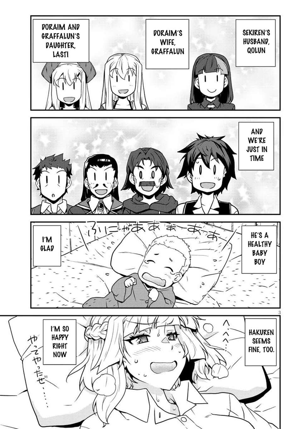 Read Isekai Nonbiri Nouka Manga Online