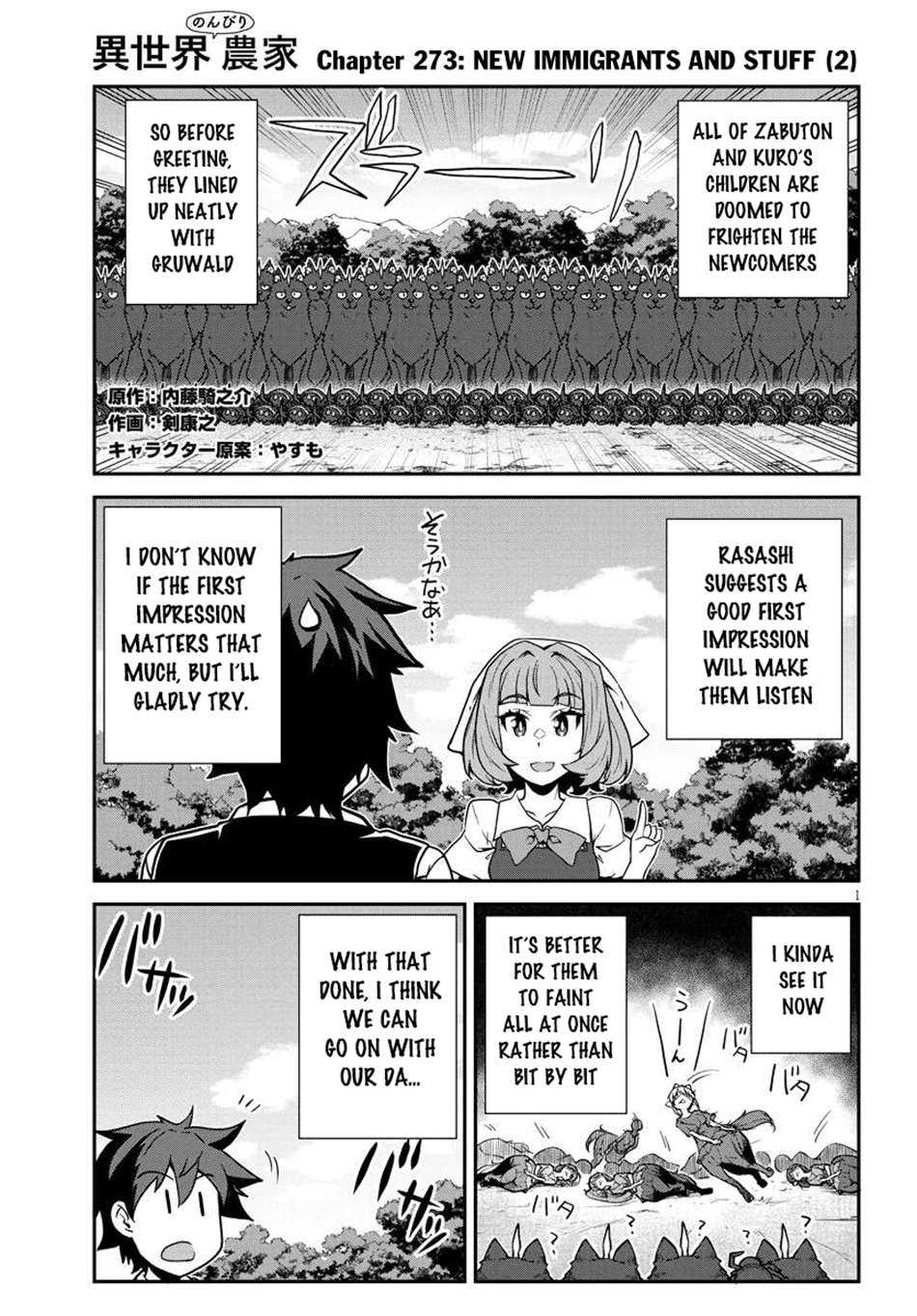 Read Isekai Nonbiri Nouka Manga Online