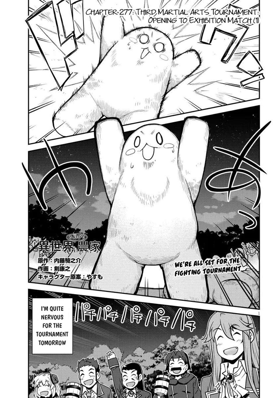 Read Isekai Nonbiri Nouka Manga Online