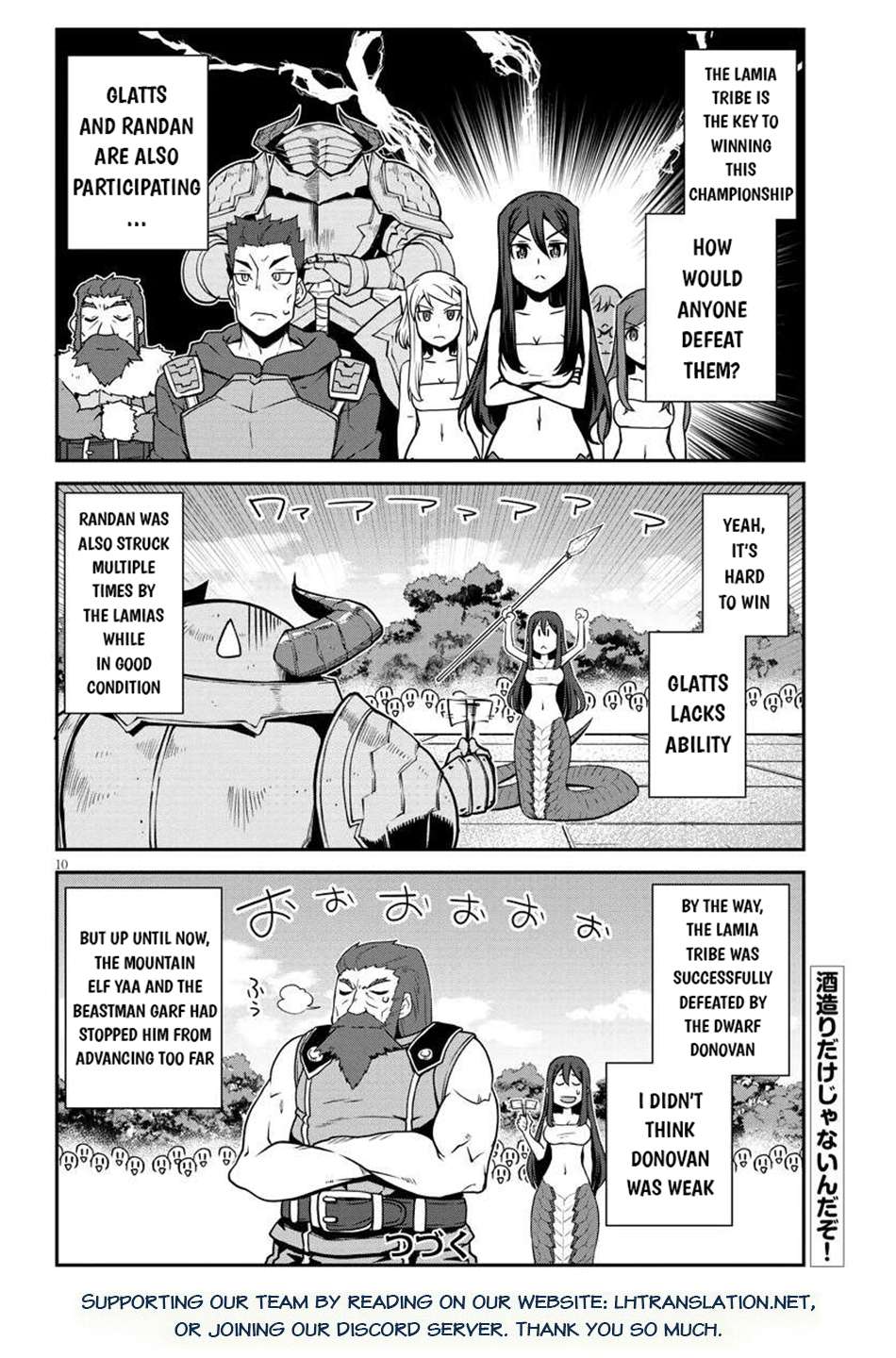 Read Isekai Nonbiri Nouka Manga Online