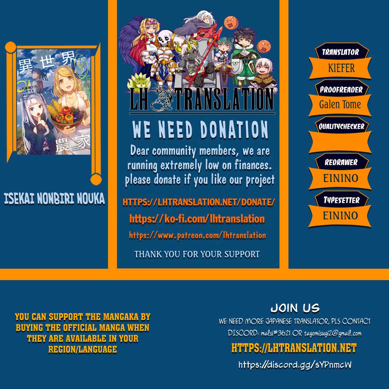 Read Isekai Nonbiri Nouka Manga Online