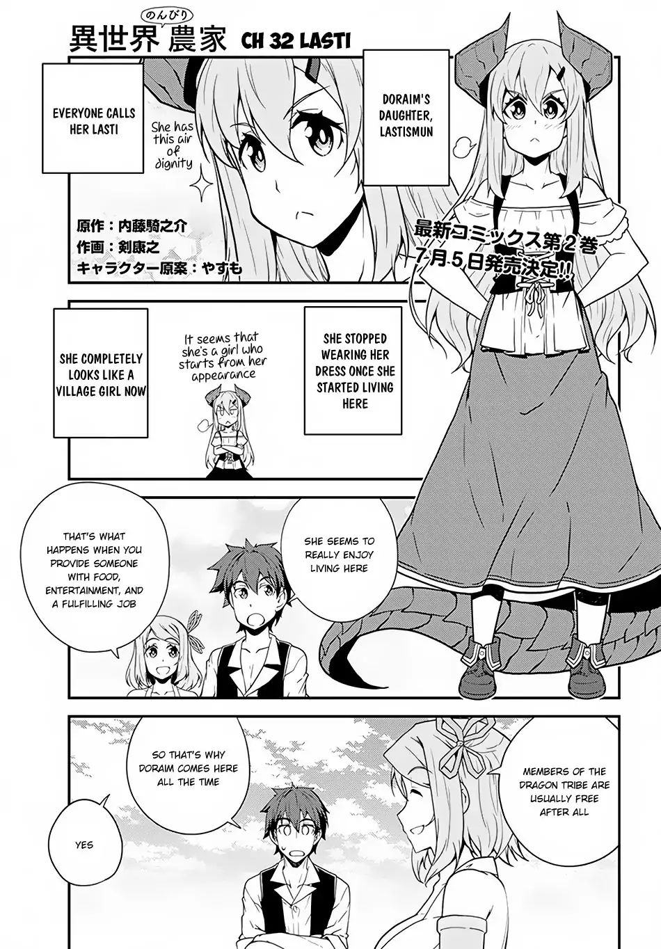 Read Isekai Nonbiri Nouka Manga Online