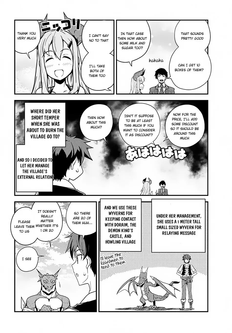 Read Isekai Nonbiri Nouka Manga Online
