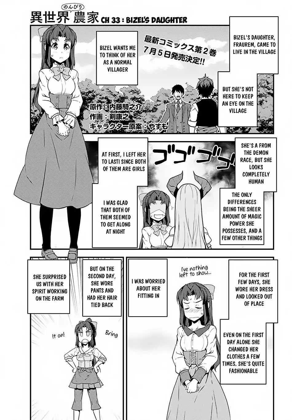 Read Isekai Nonbiri Nouka Manga Online
