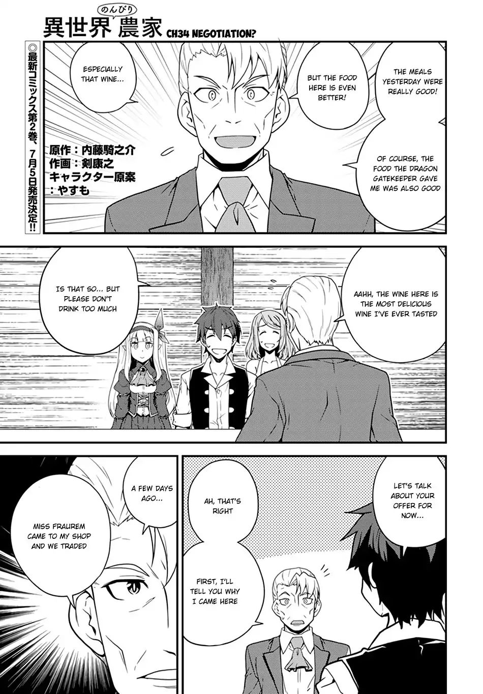 Read Isekai Nonbiri Nouka Manga Online