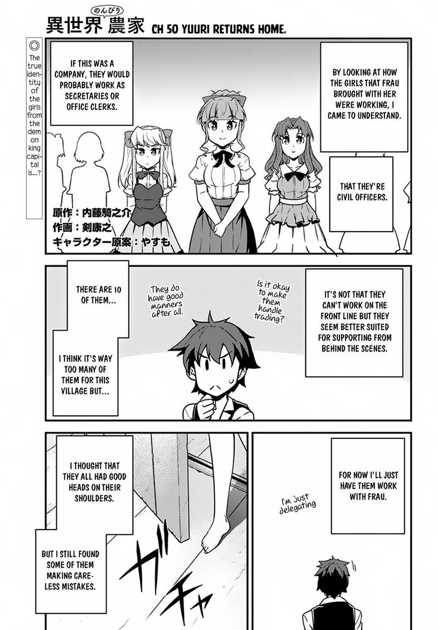 Read Isekai Nonbiri Nouka Manga Online