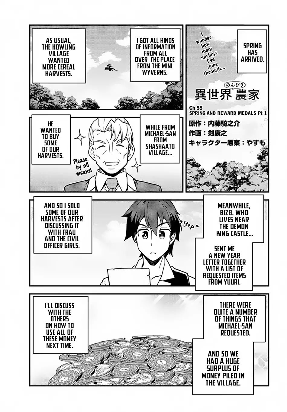 Read Isekai Nonbiri Nouka Manga Online