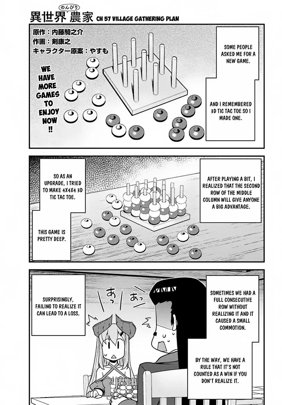 Read Isekai Nonbiri Nouka Manga Online