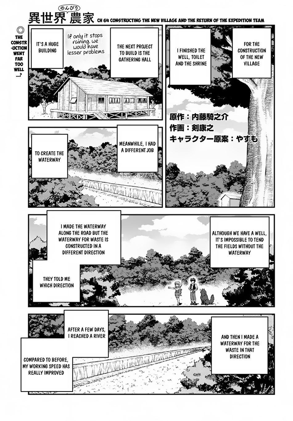 Read Isekai Nonbiri Nouka Manga Online