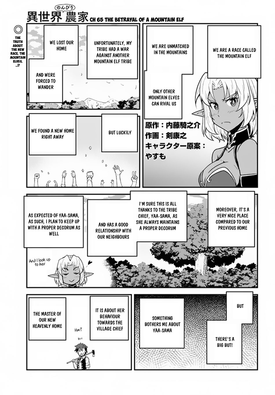 Read Isekai Nonbiri Nouka Manga Online