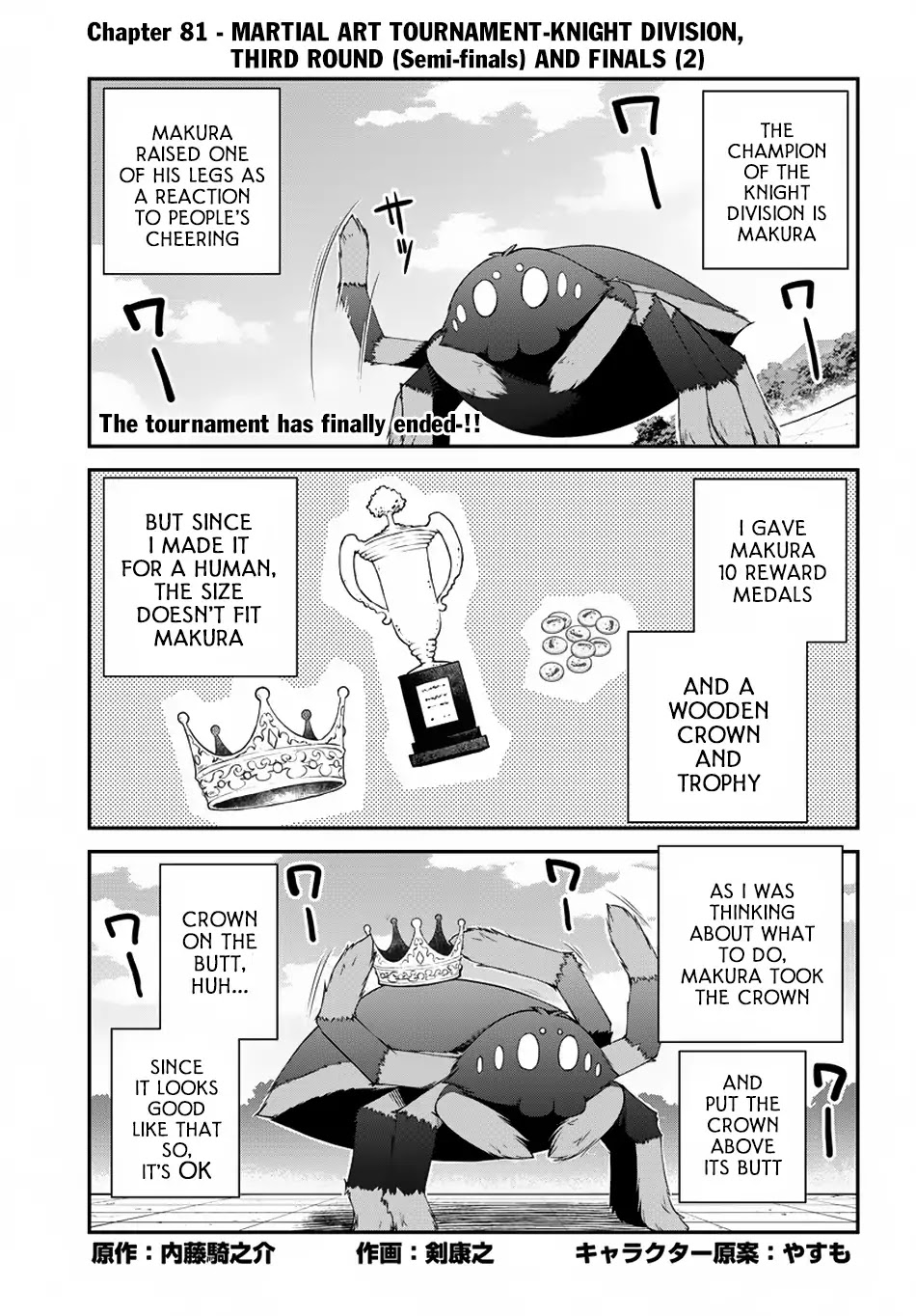 Read Isekai Nonbiri Nouka Manga Online