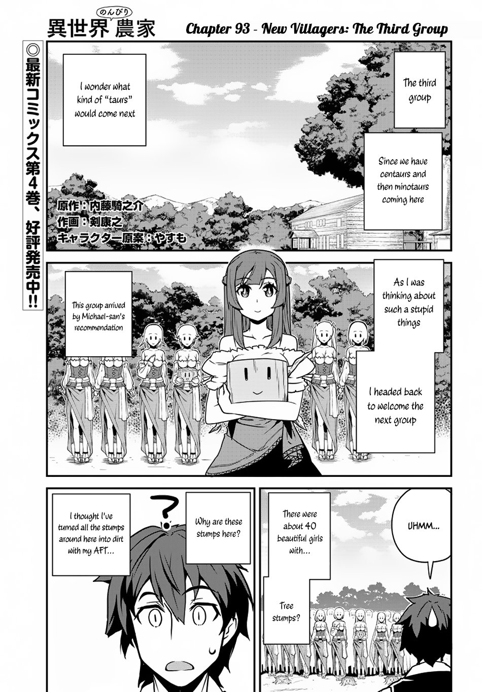 Read Isekai Nonbiri Nouka Manga Online