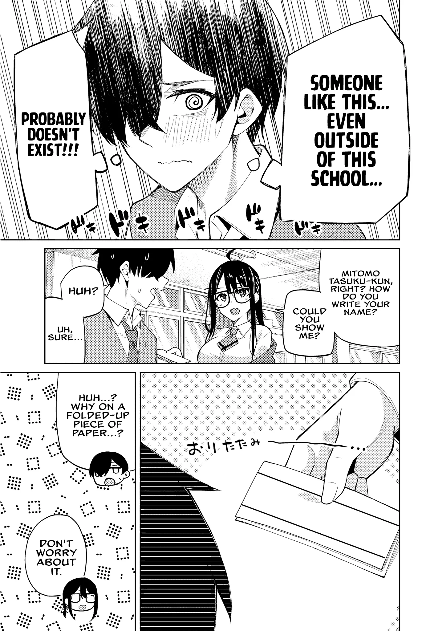 Read Issho Watashi No Joshu De Ite! Manga Online