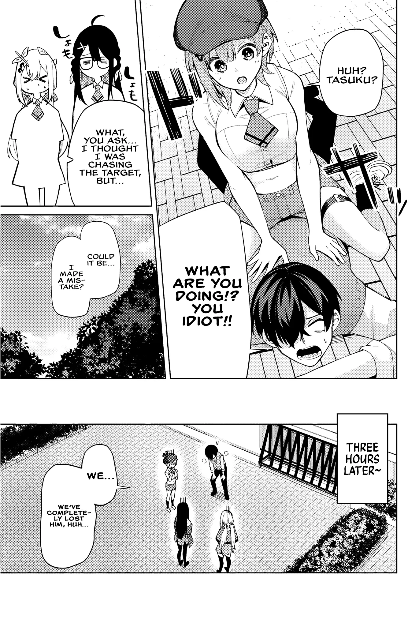 Read Issho Watashi No Joshu De Ite! Manga Online