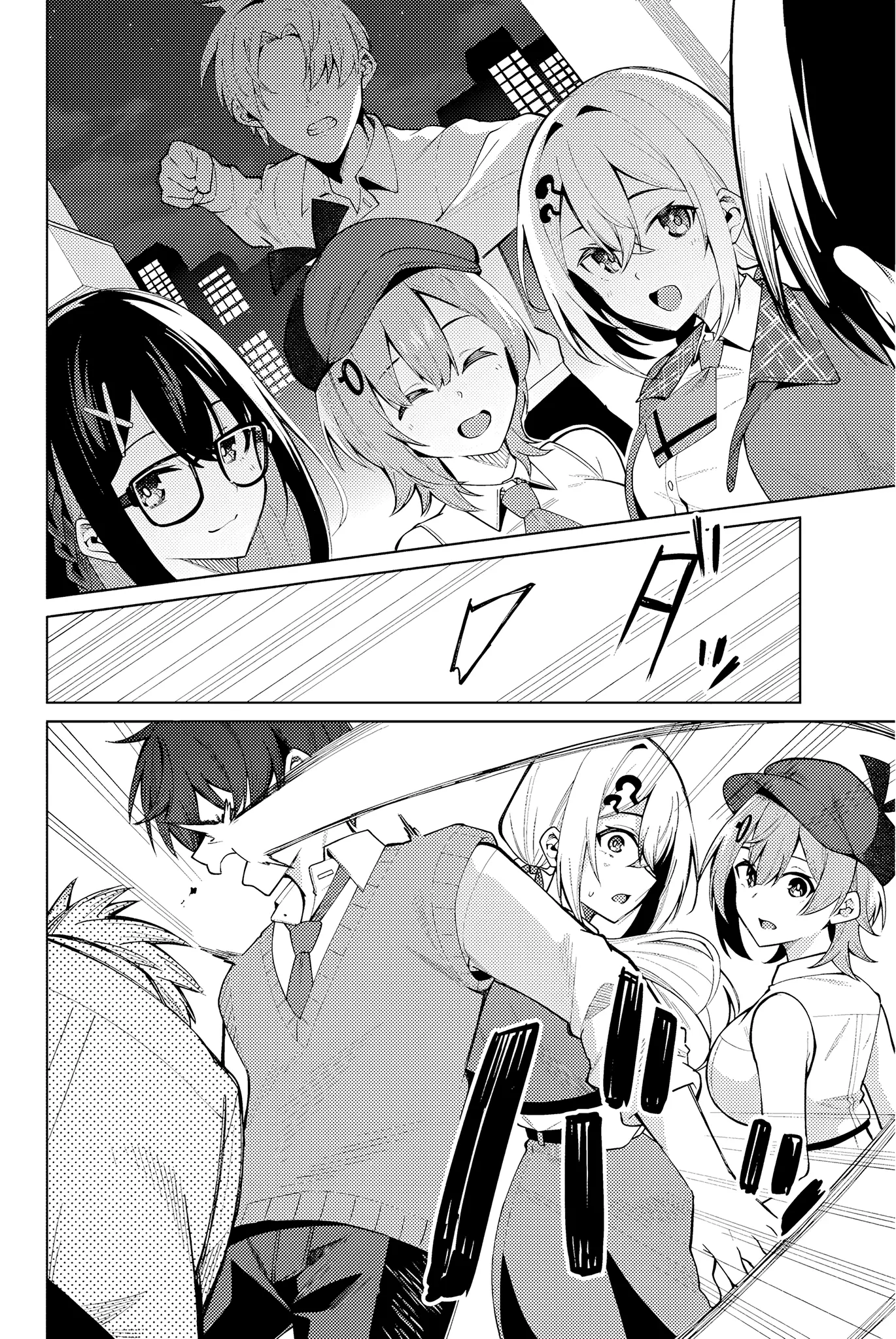 Read Issho Watashi No Joshu De Ite! Manga Online