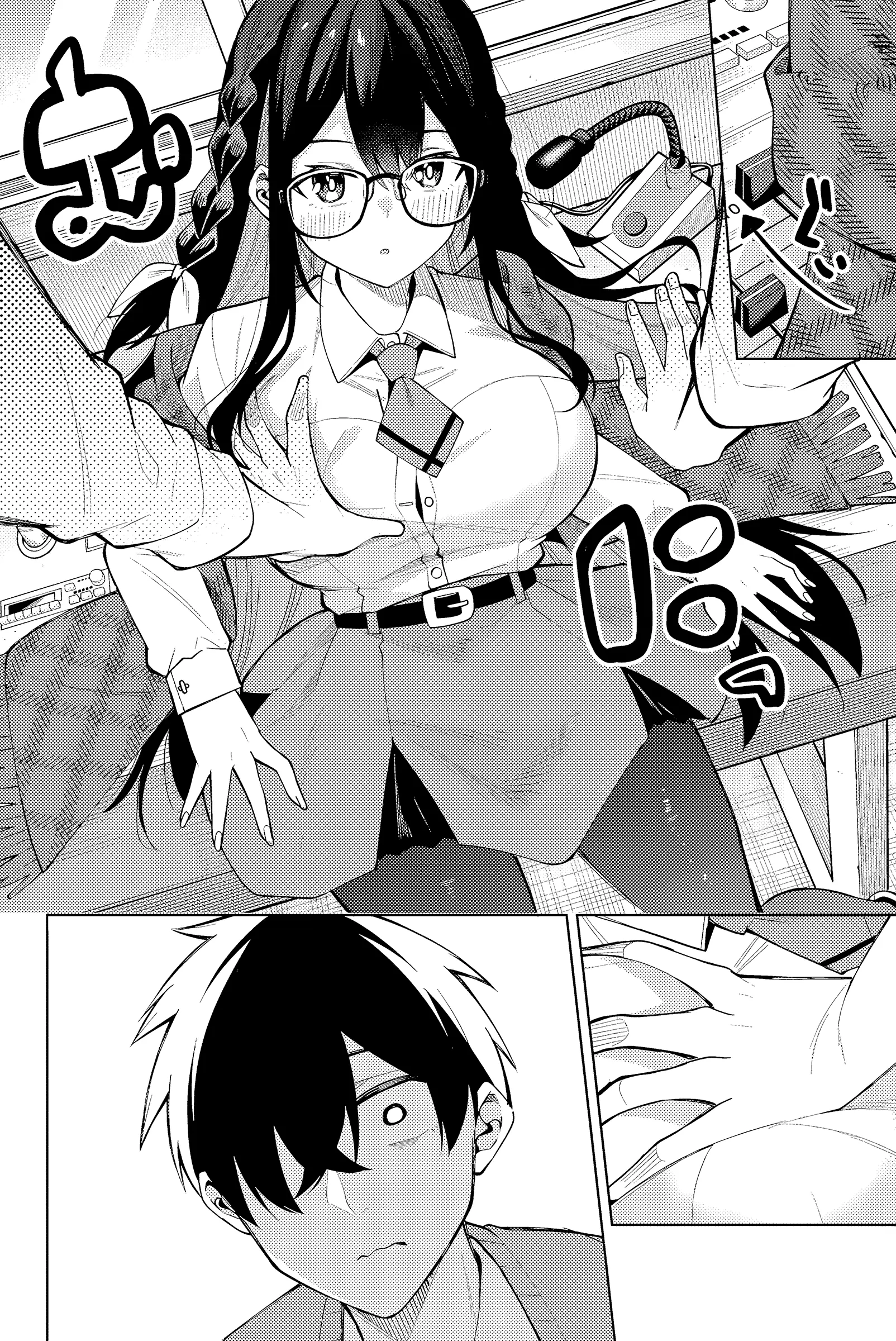 Read Issho Watashi No Joshu De Ite! Manga Online