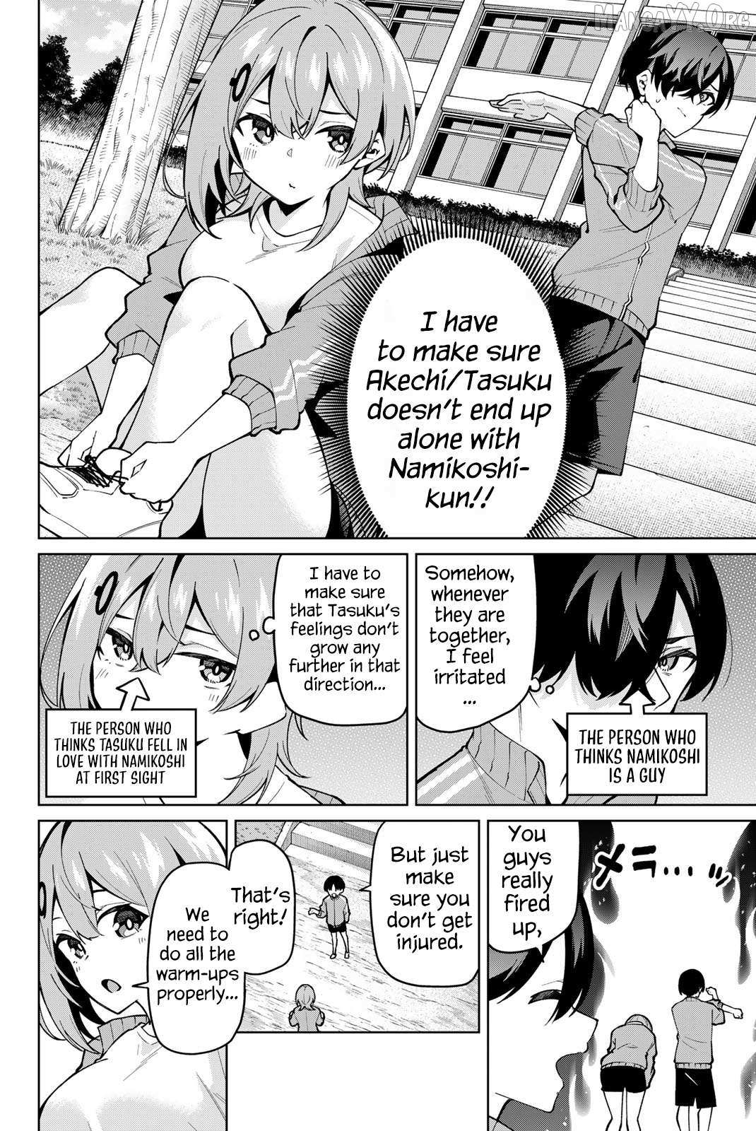 Read Issho Watashi No Joshu De Ite! Manga Online