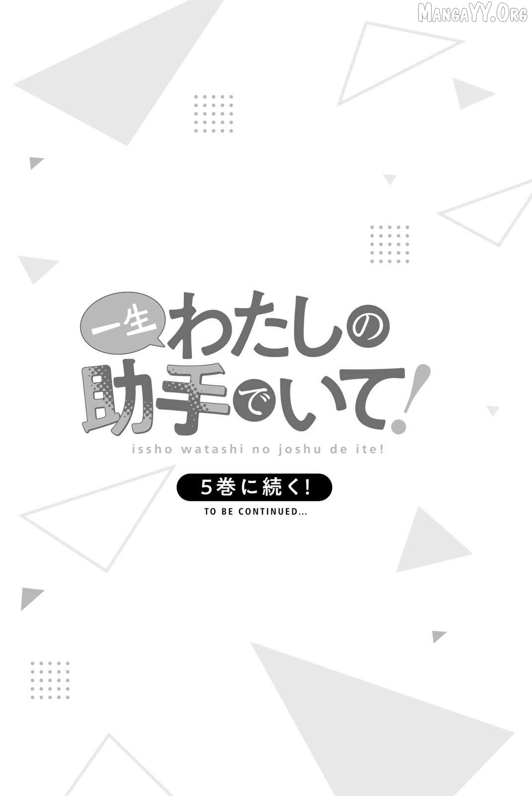 Read Issho Watashi No Joshu De Ite! Manga Online