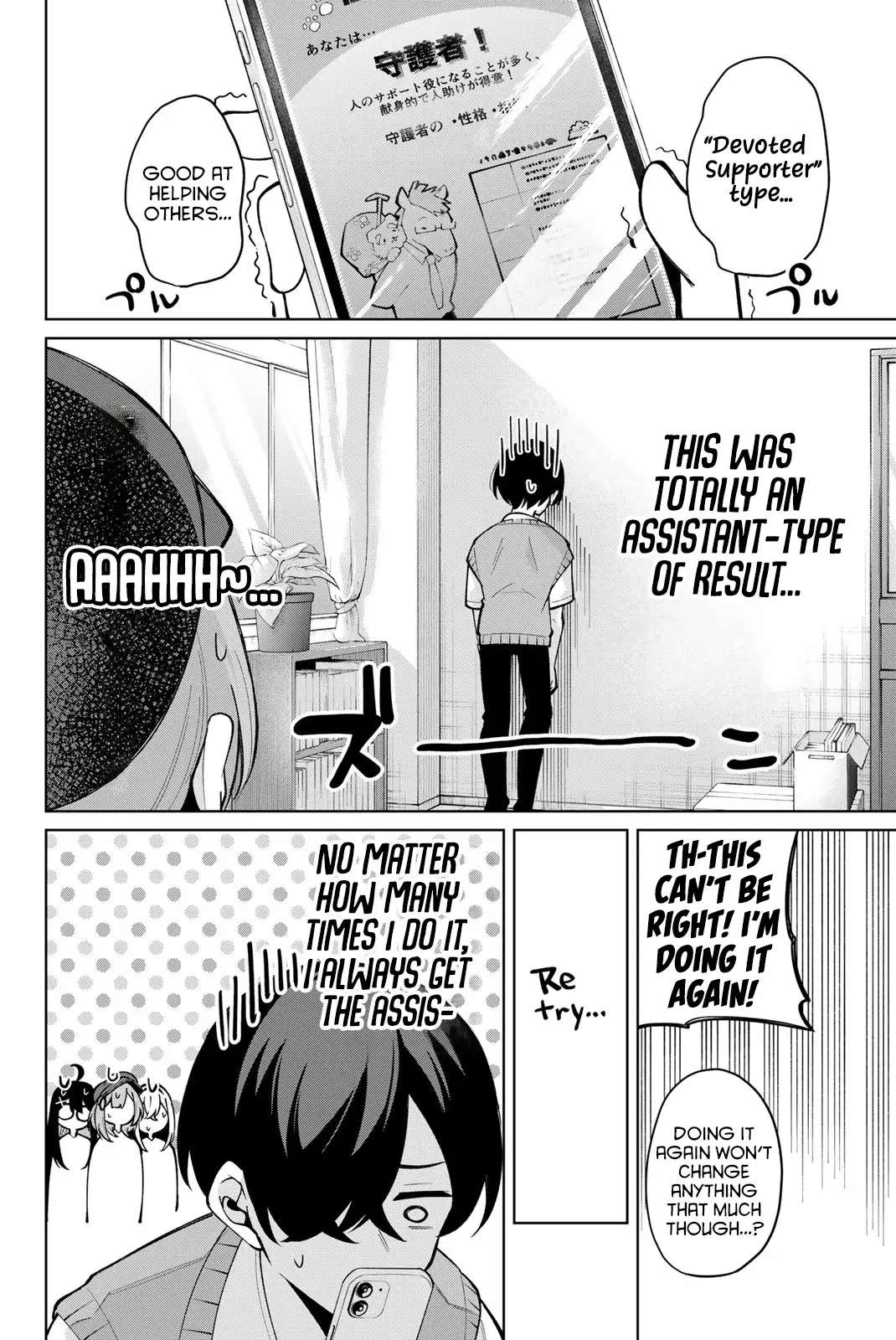 Read Issho Watashi No Joshu De Ite! Manga Online