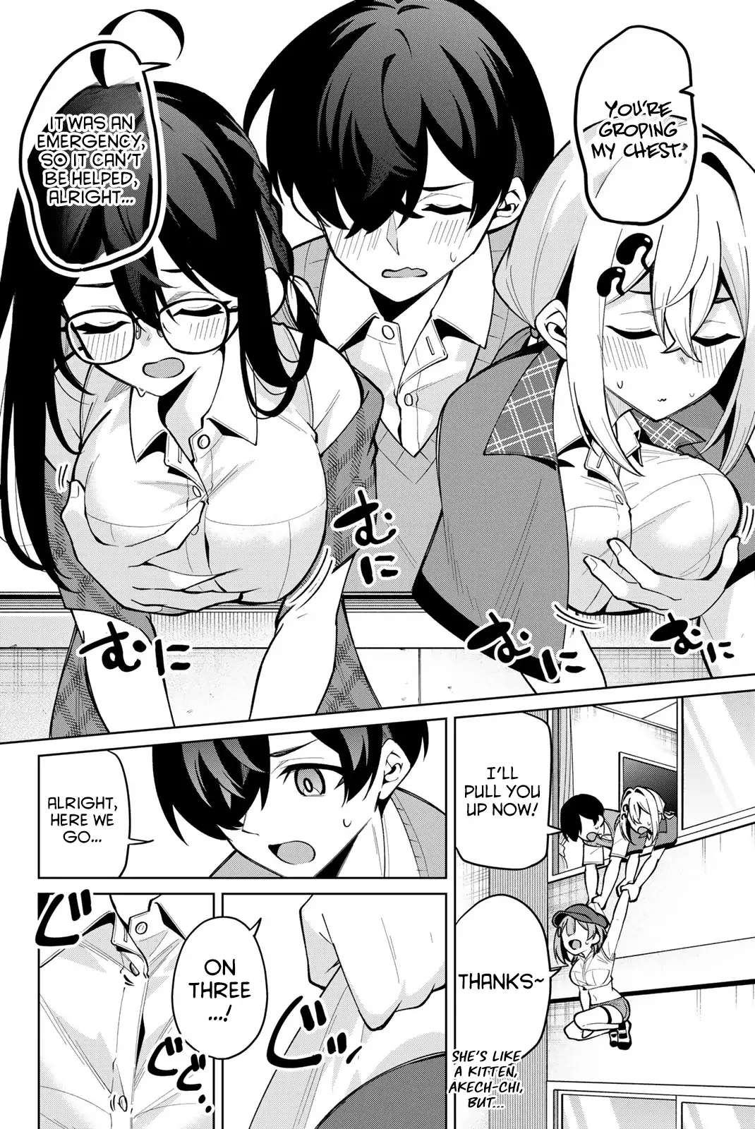 Read Issho Watashi No Joshu De Ite! Manga Online