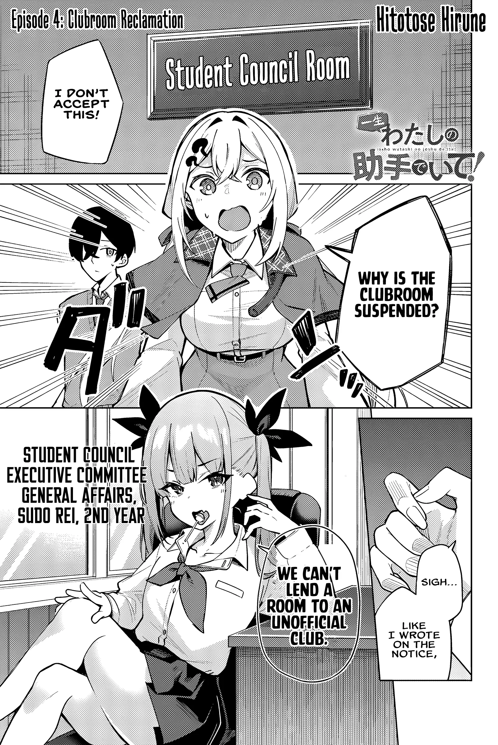 Read Issho Watashi No Joshu De Ite! Manga Online