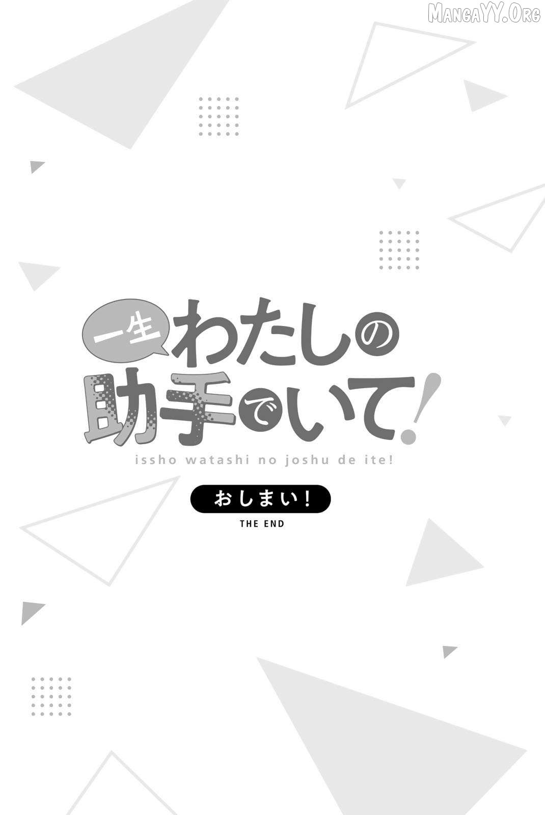 Read Issho Watashi No Joshu De Ite! Manga Online