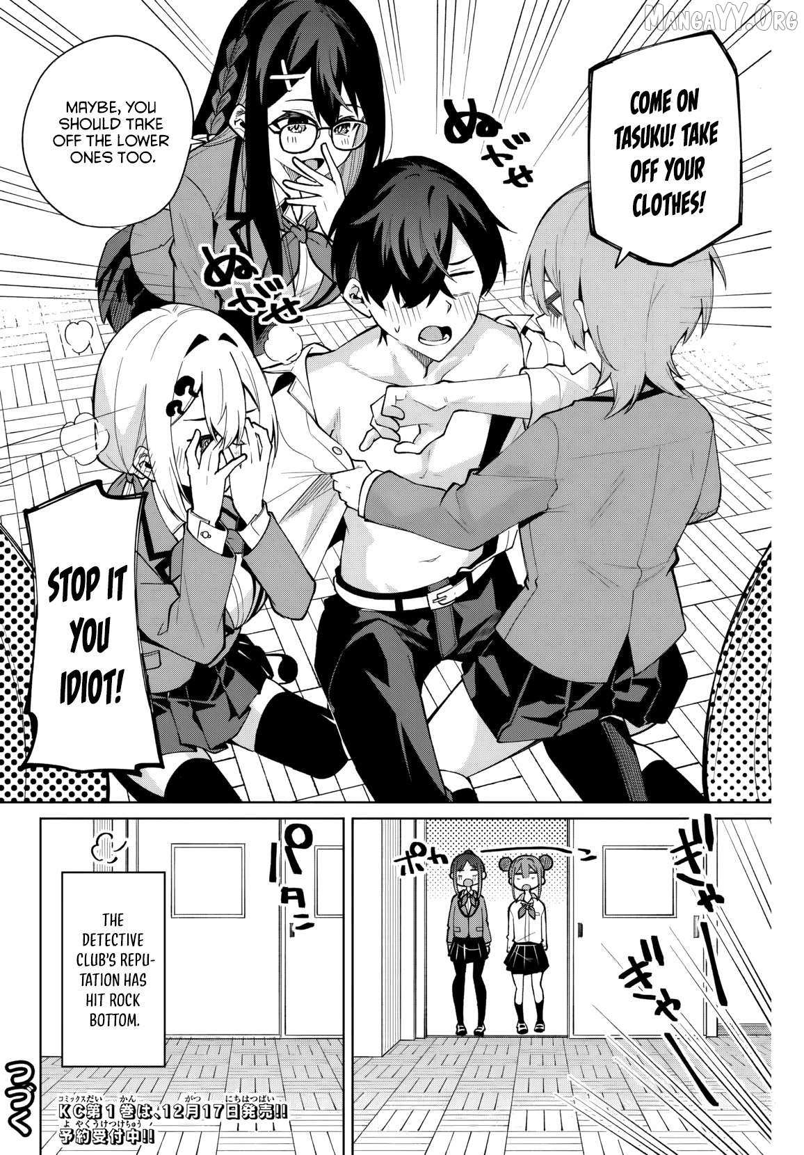 Read Issho Watashi No Joshu De Ite! Manga Online