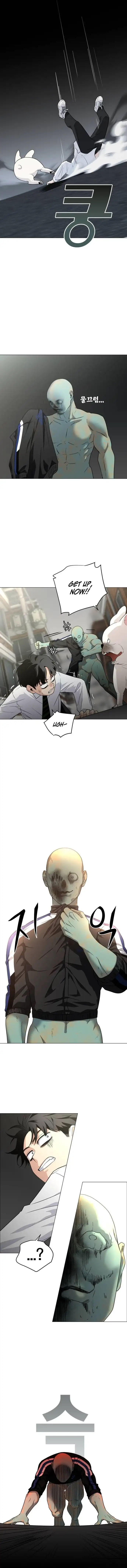 Read Jakdu Manga Online