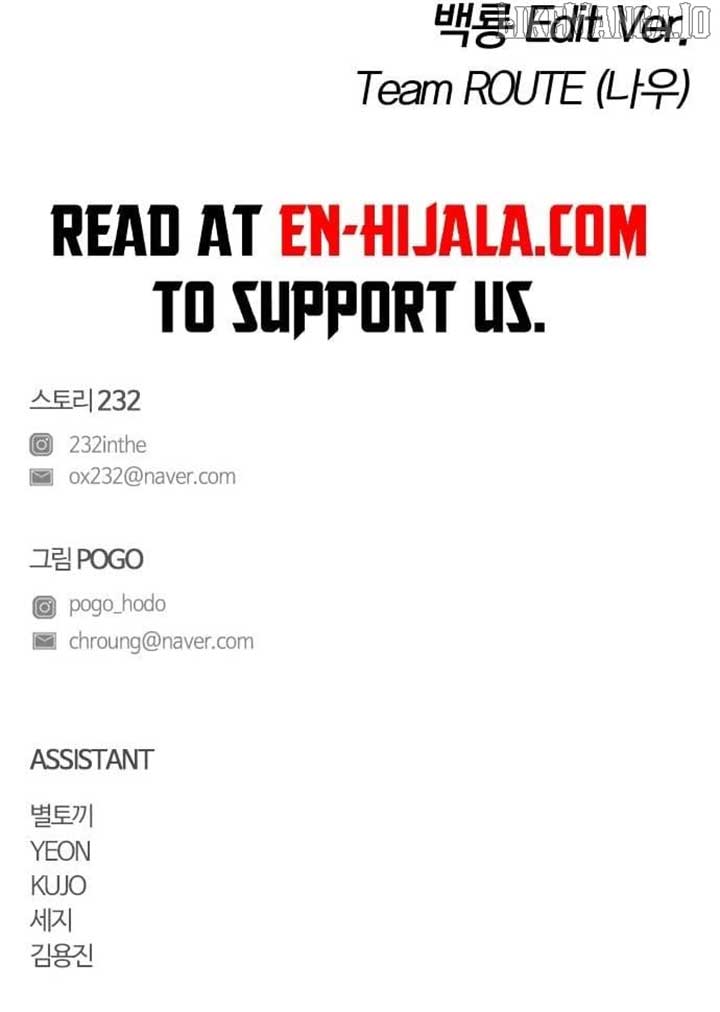 Read Jakdu Manga Online