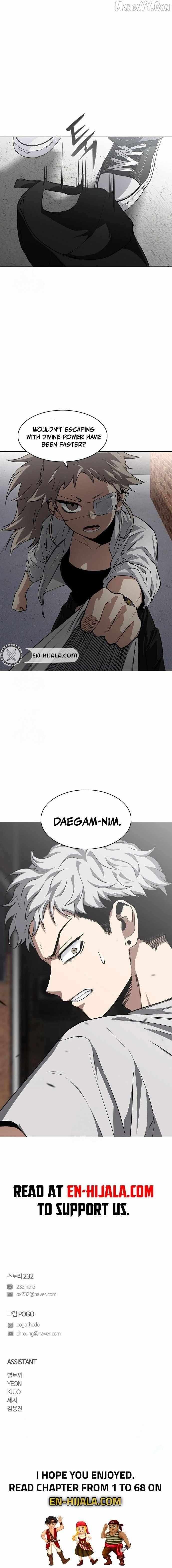 Read Jakdu Manga Online