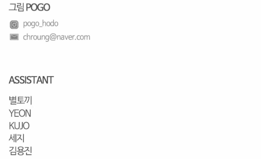 Read Jakdu Manga Online