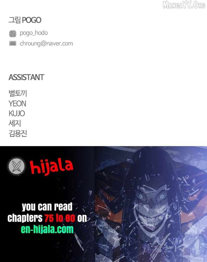 Read Jakdu Manga Online